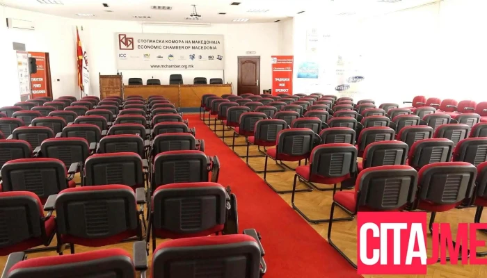 Стопанска комора на Македонија - Скопје 1000