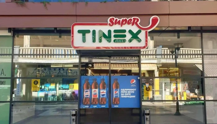 Тинекс маркет бр.2 - Пешачка Улица Бб