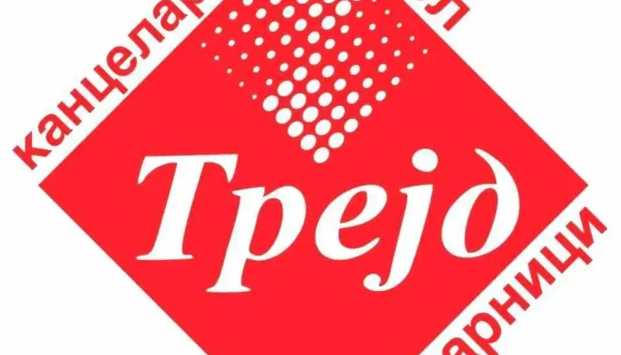 Тримакс Книжарница бр. 14 - Струмица