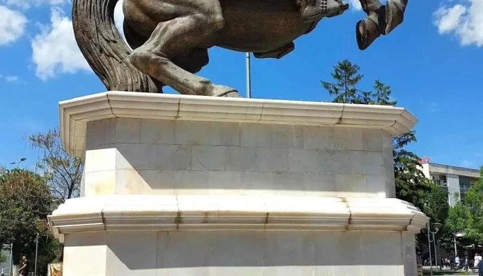 Центар - Северна Македонија