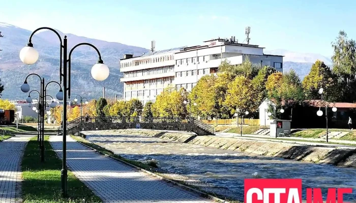 Јзу Општа Болница Гостивар - Гостивар