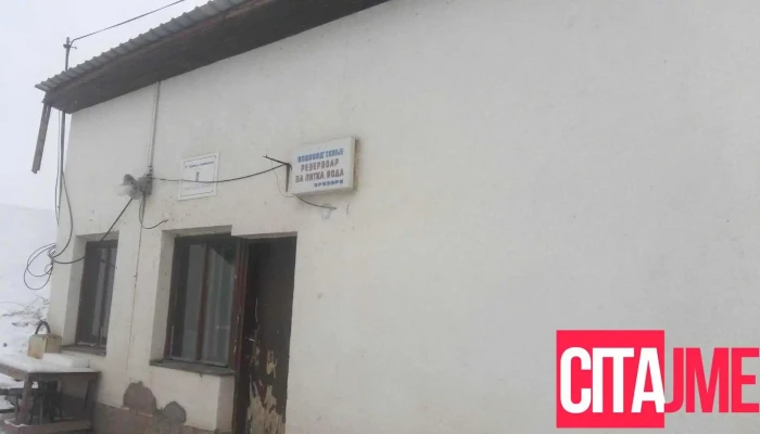 Јп Водовод и канализација Скопје - Резервоар Шуто Оризари - Скопје