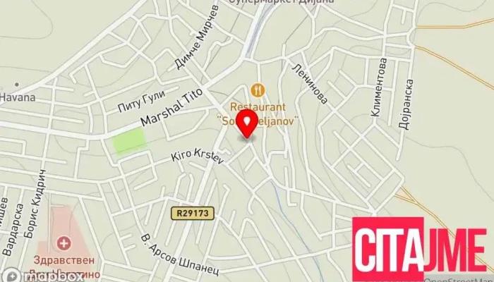Ју Меѓуопштински центар за социјални работи - Неготино - Неготино