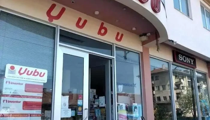 Џиви Гевгелија - Гевгелија